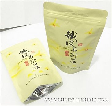 Custom plastic bag for food packaging with food grade material.